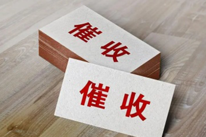面对拒不还钱者，如何采取法律行动？