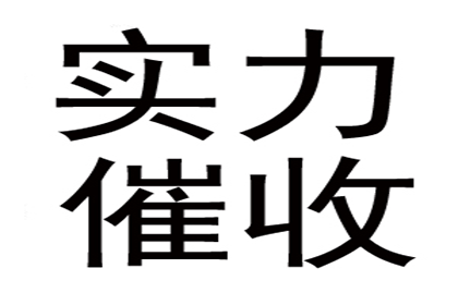 信用卡逾期12天因生病无力还款，如何应对？