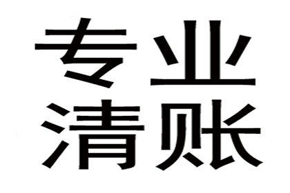 被他人欠款拉黑应对策略
